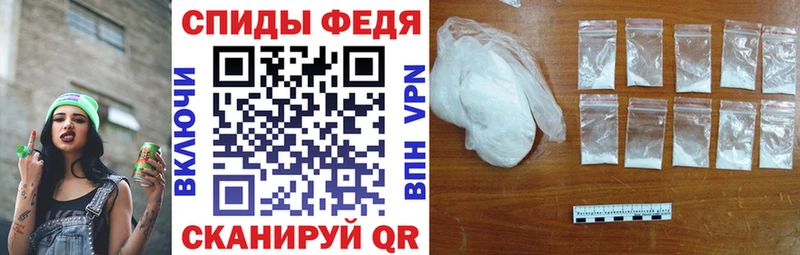 Амфетамин 97%  кракен зеркало  Медынь 