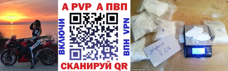 купить   Медынь  Alpha-PVP VHQ 