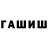 COCAIN FishScale Kaiytbekov Nurti