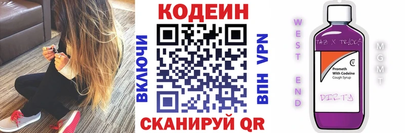 даркнет сайт  Медынь  Codein Purple Drank 
