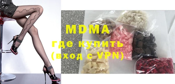 мяу мяу кристалл Корсаков