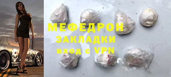 мяу мяу кристалл Корсаков