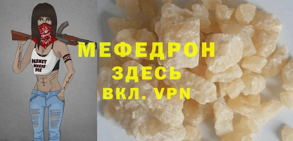 тгк Нестеровская