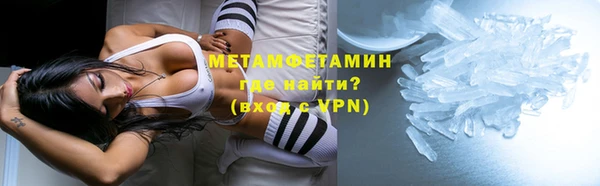 мяу мяу кристалл Корсаков