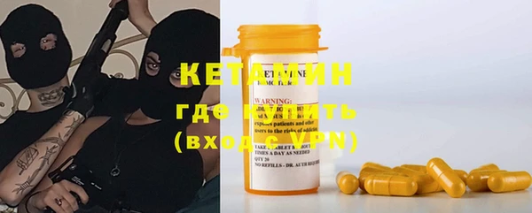 ПСИЛОЦИБИНОВЫЕ ГРИБЫ Костерёво
