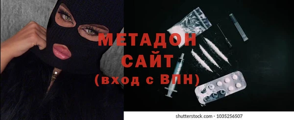 мяу мяу кристалл Корсаков
