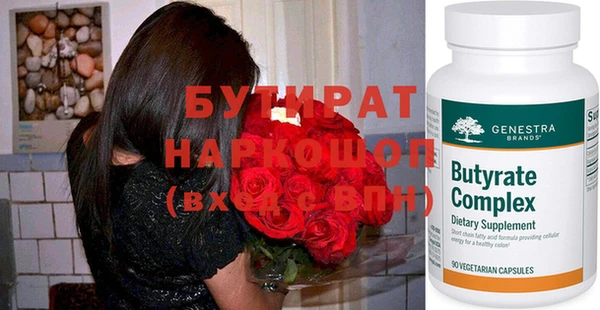 ПСИЛОЦИБИНОВЫЕ ГРИБЫ Костерёво