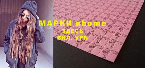 ПСИЛОЦИБИНОВЫЕ ГРИБЫ Костерёво