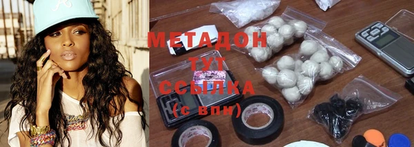 мяу мяу кристалл Корсаков