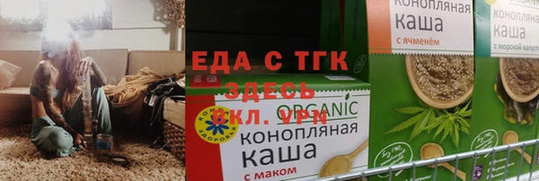 мяу мяу кристалл Корсаков