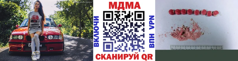 ссылка на мегу ССЫЛКА  Медынь  MDMA crystal  что такое наркотик 