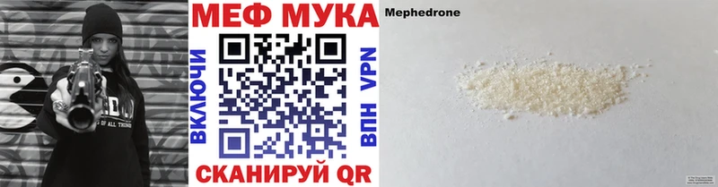 Меф 4 MMC  Медынь 