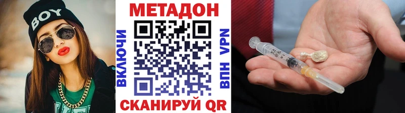 Метадон белоснежный  ОМГ ОМГ онион  Медынь 