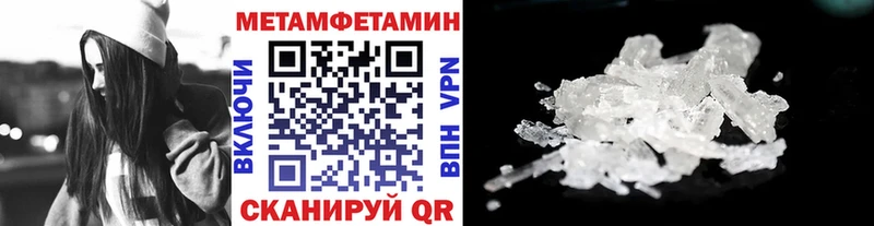 Метамфетамин Декстрометамфетамин 99.9%  ОМГ ОМГ сайт  Медынь 