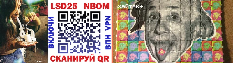 Марки N-bome 1500мкг  KRAKEN вход  Медынь 